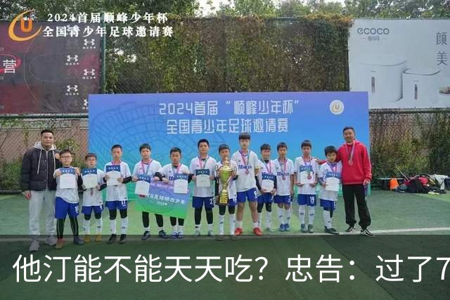 他汀能不能天天吃？忠告：过了75岁以后，服他汀牢记4个关键
